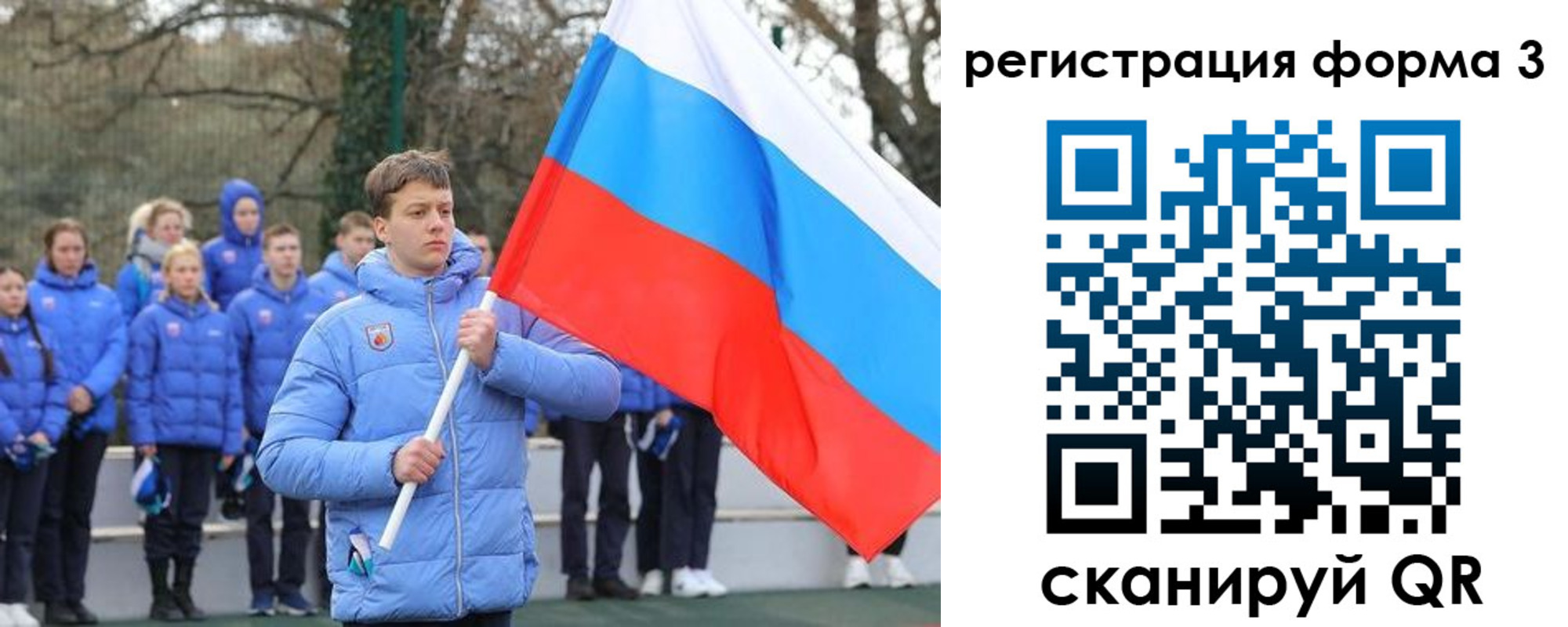 где прописаться в Волосово