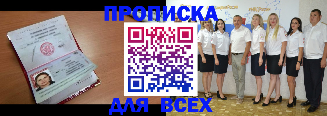 временная регистрация госуслуги в Волосово