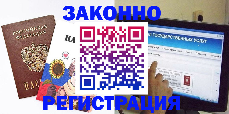 найти адрес прописки в Волосово
