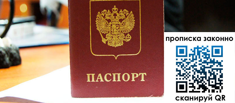 в Волосово height= регистрация в Волосово